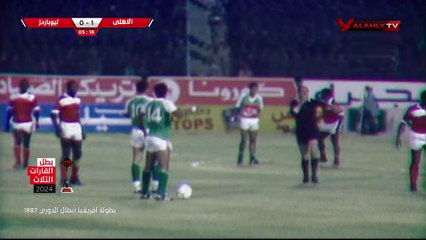 ahly vs leopard 1-002 (1)