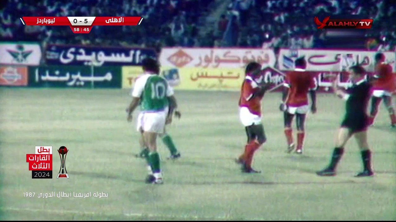 ahly vs leopard 2-003
