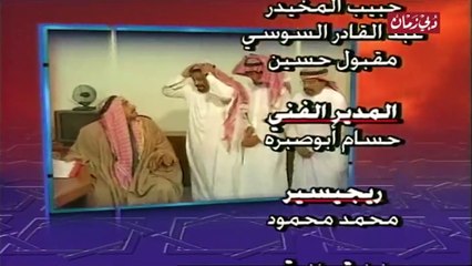 طاش ما طاش 5 المقناص