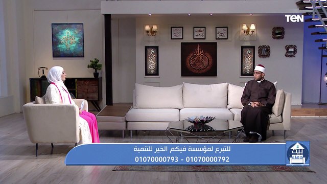 لماذا اختيار الله هو الأفضل لك؟ الشيخ كارم ممدوح يوضح