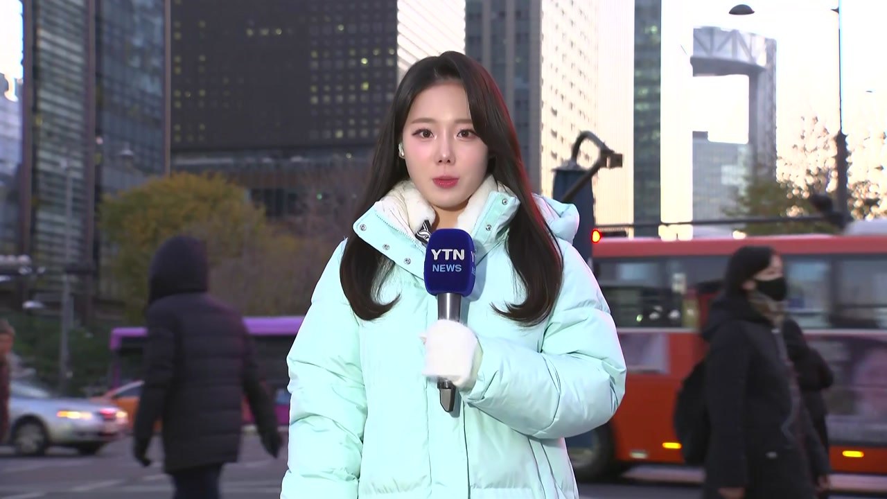[날씨] 중부 올가을 가장 추워, 서울 -3.3℃...빙판길 유의 / YTN