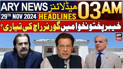 ARY News 3 AM Headlines | 29th Nov 2024 | Khyber Pakhtunkhwa Mein Governor Raaj Ki Tayari ?