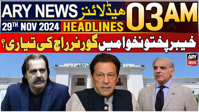 ARY News 3 AM Headlines | 29th Nov 2024 | Khyber Pakhtunkhwa Mein Governor Raaj Ki Tayari ?