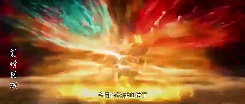 Perfect World Episode 191 Subtitle Indonesia