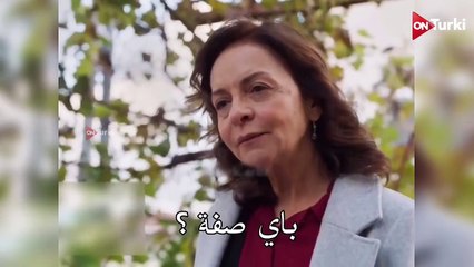 مسلسل العبقري الحلقة 11 الاعلان 1 الرسمي مترجم HD