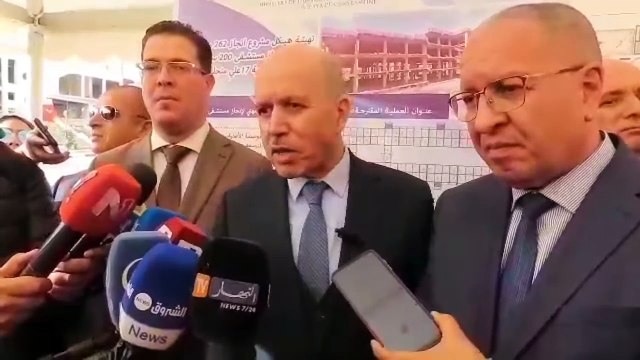 #تصريح السيد وزير الصحة الاستاذ عبد الحق سايحي للصحافة على هامش زيارة العمل والتفقد لولاية قسنطينة.