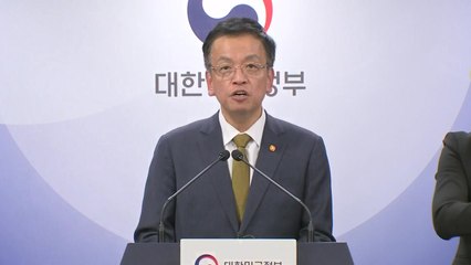 최상목 "예산안 자동부의 폐지,수용 어려워...재의요구 건의하겠다" / YTN