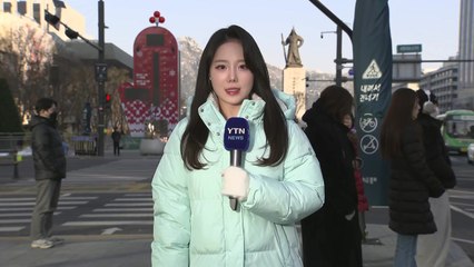 [날씨] 폭설 뒤 기온 뚝,  '도로 살얼음' 비상...오후 내륙 눈 / YTN