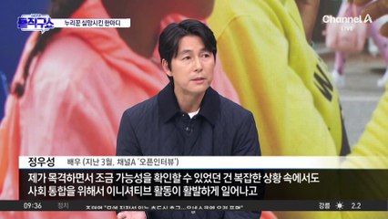[핫3]영국 BBC, ‘배우 정우성 혼외자 논란’ 조명