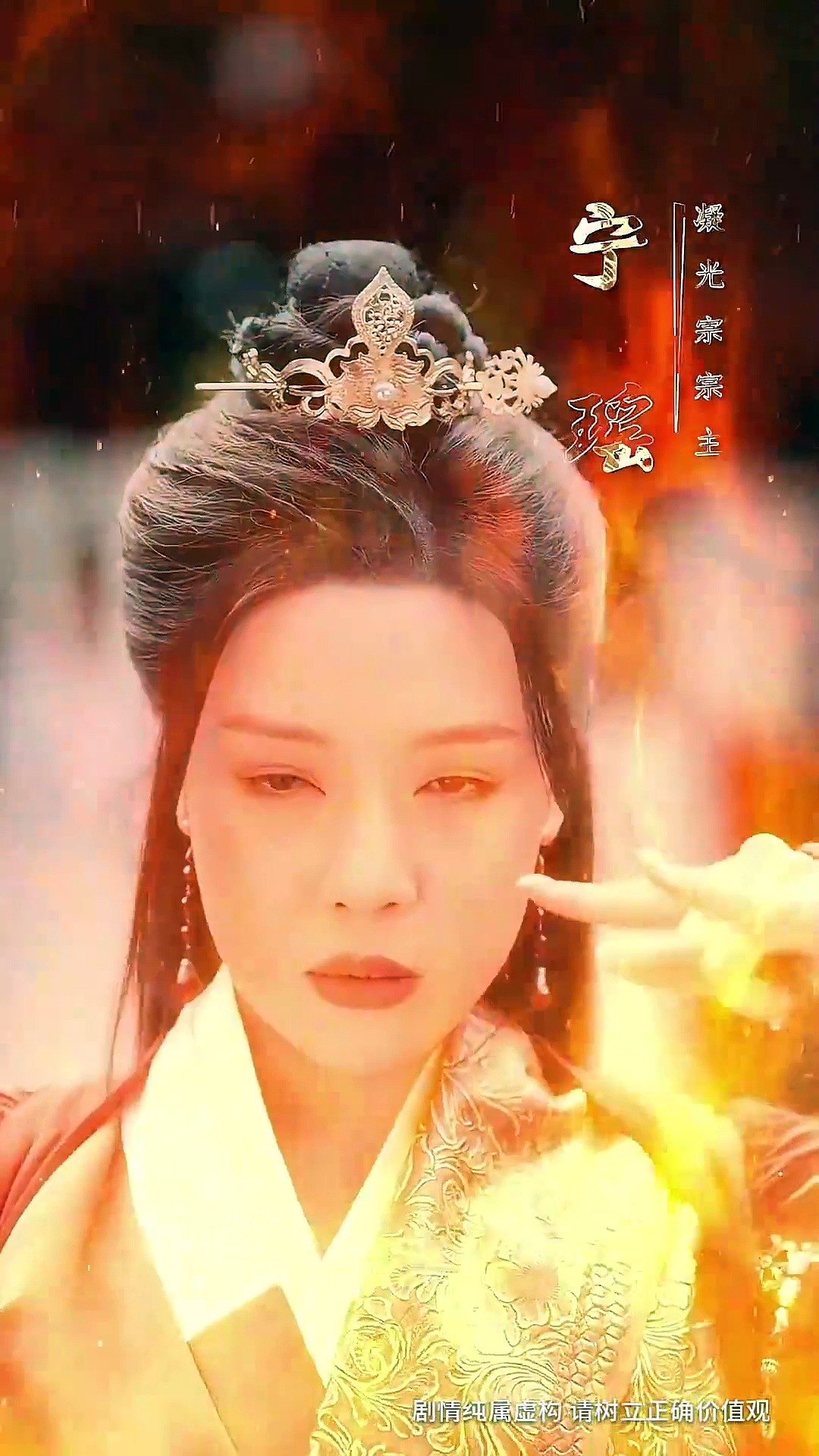 甯家有女傾天下