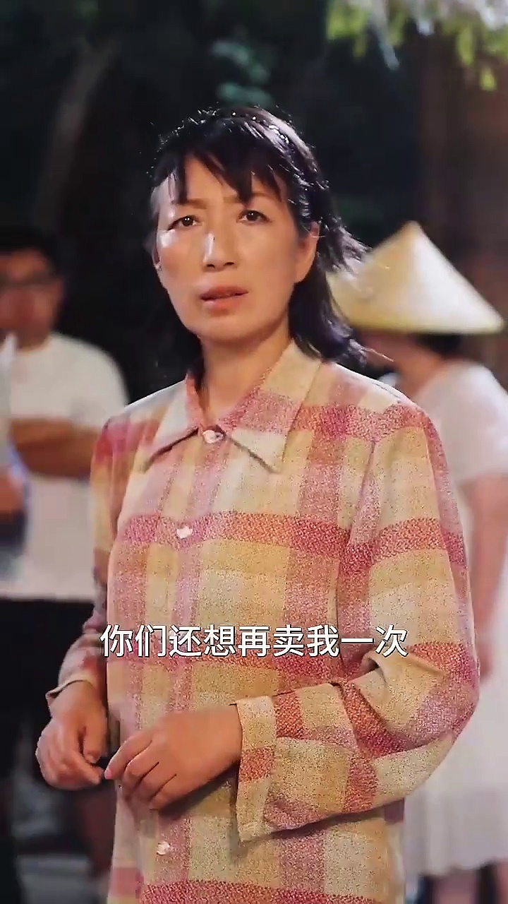 带公婆出嫁