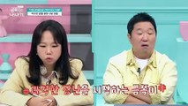 [선공개] 훈육하자마자 바로 튀어나오는 욕설!? 그러다 갑자기 잠이 들어버리는 금쪽이