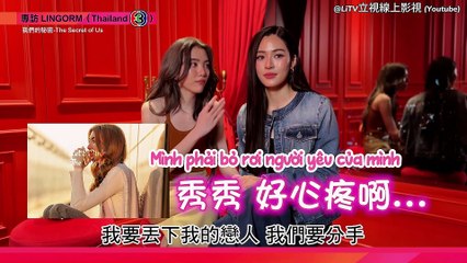 [Vietsub] LingOrm - Phỏng vấn LiTV