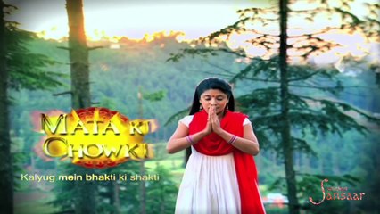 Mata Ki Chowki - Title Montage 1 - Sahara One