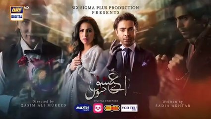 Aye Ishq e Junoon Episode 7 | Ushna Shah | Sheheryar Munawar | 29 Nov 2024 (Eng Sub) | ARY Digital