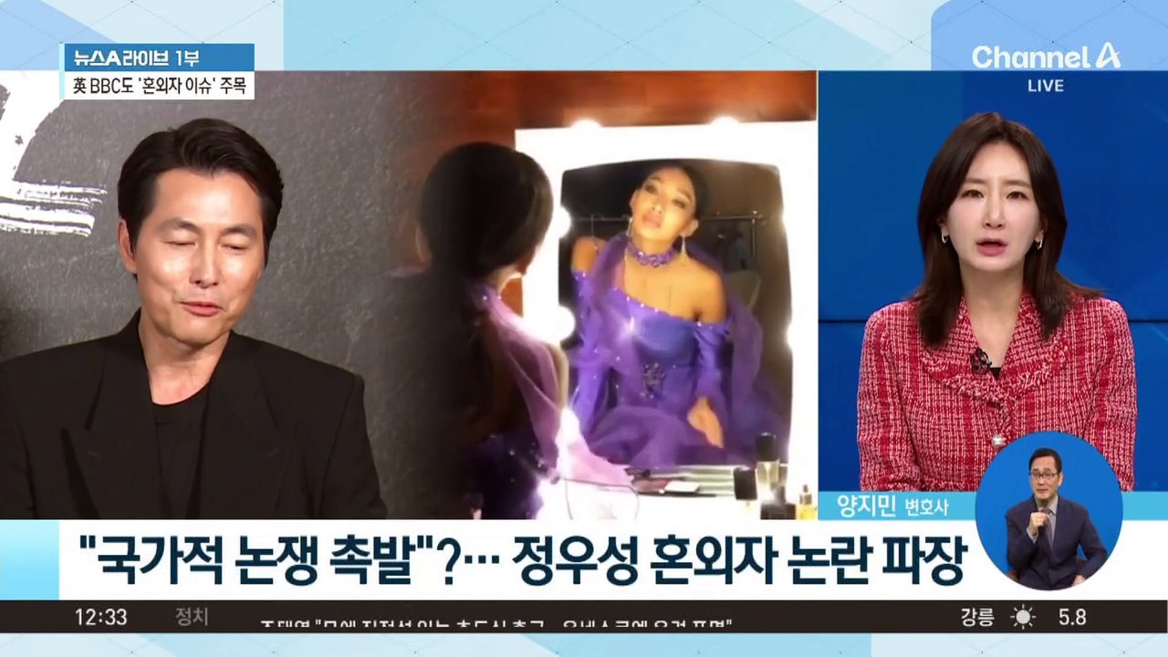 “국가적 논쟁 촉발”?…정우성 혼외자 논란 파장