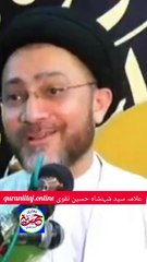 دنیا کی سب سے بڑی وباء اور انکی شفاء کیا ہے