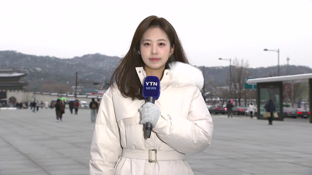[날씨] 밤까지 비·눈 흩뿌린다...밤사이 곳곳 '빙판길' / YTN