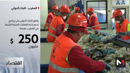 النشرة الاقتصادية - 28/11/2024