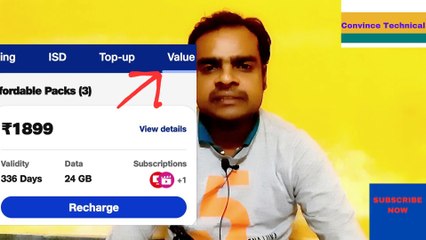 JIO 336 DAYS PLAN DETAILS
