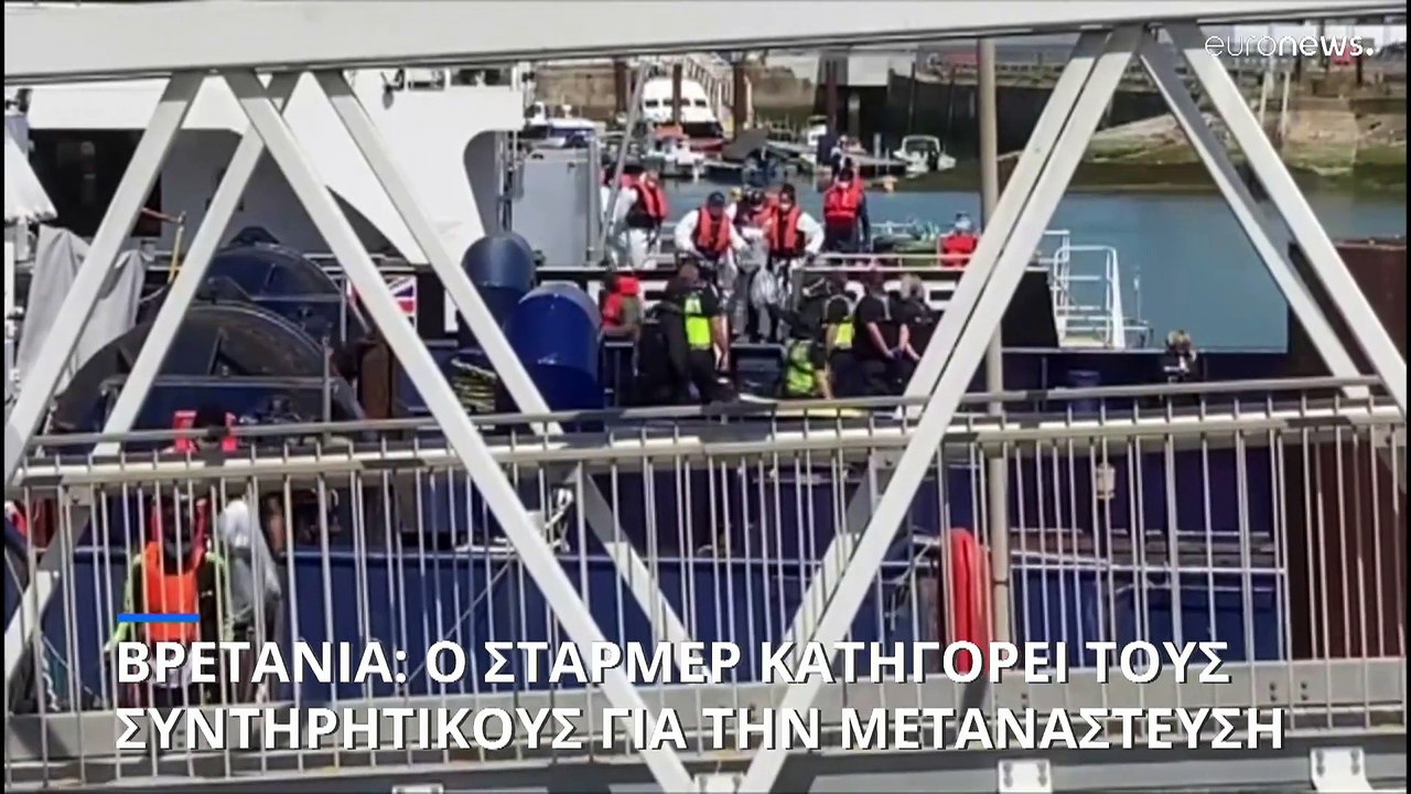 Βρετανία: Ο Κιρ Στάρμερ κατηγόρησε τους Συντηρη...