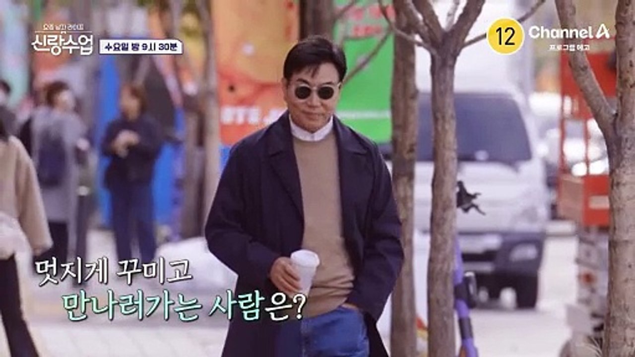 [예고] 사랑하는 사람에게 생일상 차려주기! 버킷리스트를 위해 직접 요리에 나선 코요태 김종민♥