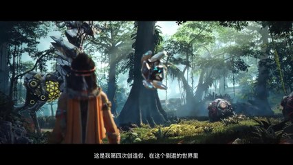 Light of Motiram - Trailer #2