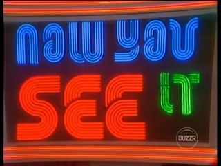 Rosalie-Deborah vs. Alice-Tom (Teri RC), 5/74