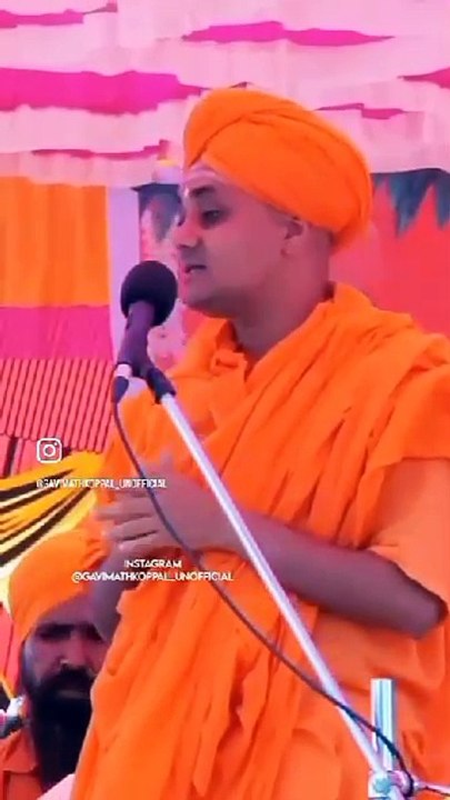 Swamiji