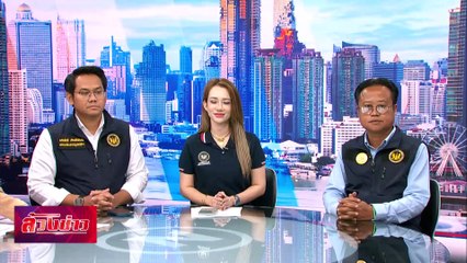 โชห่วย ใครห่วย? | ล้วงข่าว | 29 พ.ย. 67 | PART 1