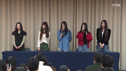 뉴진스 '헤어질 결심'..."계약 해지" vs "유지" 쟁점은? [앵커리포트] / YTN