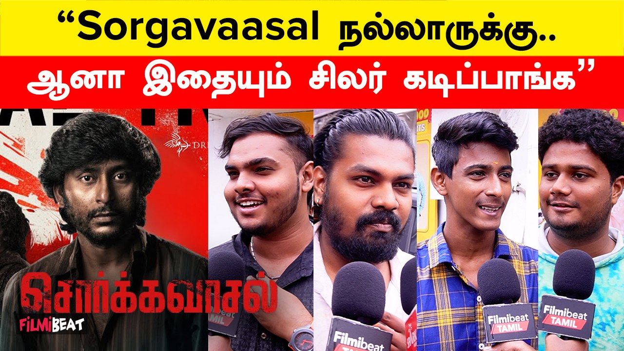 Sorgavaasal Movie Audience Review | RJ Balaji R...