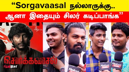 Sorgavaasal Movie Audience Review | RJ Balaji Romanceலாம் பண்றாரு | Filmibeat Tamil