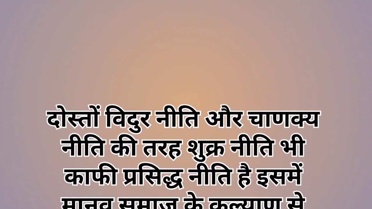 जो भी मनुष्य ये तीन बातें दूसरे को बताते है वे कभी भी सुखी नहीं रहता ||#Vastutips#vastushastra