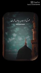 trending Islamic talk #vedio #sicial #islamiconten