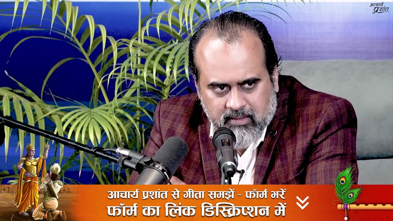 जीवन में दुख है ही क्यों? || आचार्य प्रशांत, वेदांत महोत्सव (2023)