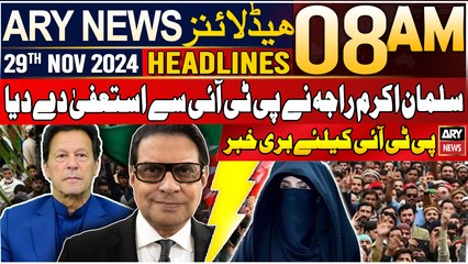 ARY News 8 AM Headlines | 29th Nov 2024 | Salman Akram Raja resigns from PTI