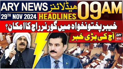 ARY News 9 AM Headlines | 29th Nov 2024 | KPK me Governor Raaj ki tayari? | Prime Time Headlines