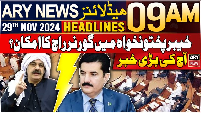 ARY News 9 AM Headlines | 29th Nov 2024 | KPK me Governor Raaj ki tayari? | Prime Time Headlines