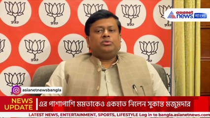 ‘ইউনূস সাহেবের আদৌ মেরুদণ্ড সোজা আছে কিনা সন্দেহ!’ ইউনূসকে ঝাঁঝালো তোপ সুকান্তর