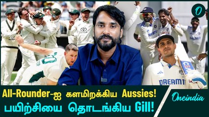 BGT 2025: Australia Added Beau Webster! India's Previous Adelaide Pink Ball Test Memories!