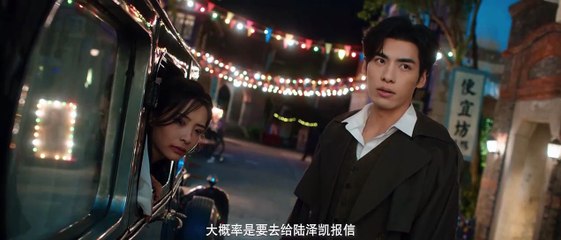 (ENG) Found & Lost (2024) EP 15 EngSub