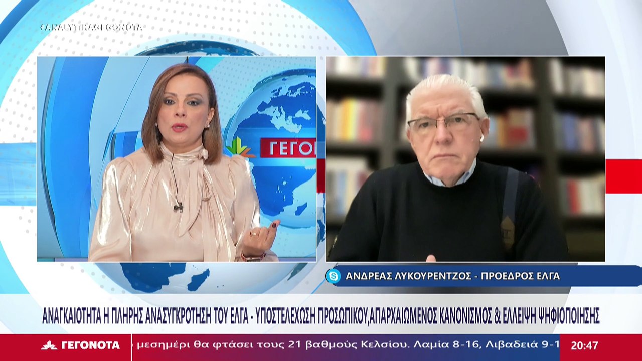 Ο Πρόεδρος του ΕΛΓΑ, Ανδρέας Λυκουρέντζος στο Star