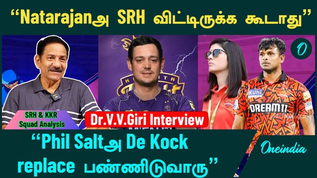 IPL Mega Auction | IPL 2025 KKR and SRH Squad Analysis | Dr.VV.Giri | Oneindia Howzat