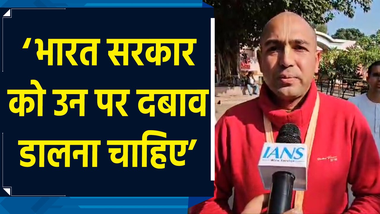 Bangladesh में हिंदुओं पर हो रहे अत्याचार के खिलाफ Chandigarh में ISKCON के संतों ने किया प्रदर्शन
