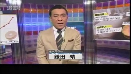 追跡!AtoZ急増する弁護士トラブル