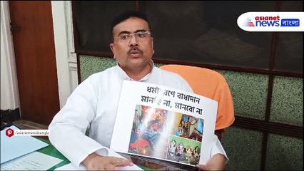 কেন বিধানসভা থেকে ওয়াক আউট বিজেপির? দেখুন কী বলছেন শুভেন্দু অধিকারী