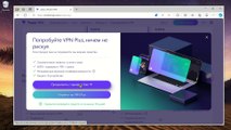 Proton VPN - КАК УСТАНОВИТЬ БЕСПЛАТНО В 2024