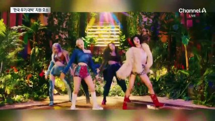 우크라이나, 한국군 포병력 홍보 영상으로 무기 지원 압박? 🇰🇷