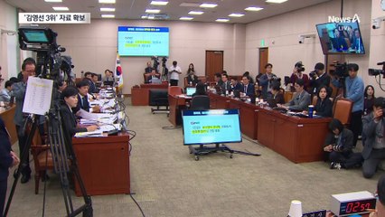 검찰, ‘김영선 3위’ 여론조사 자료 확보…이준석 “본 적 없다”